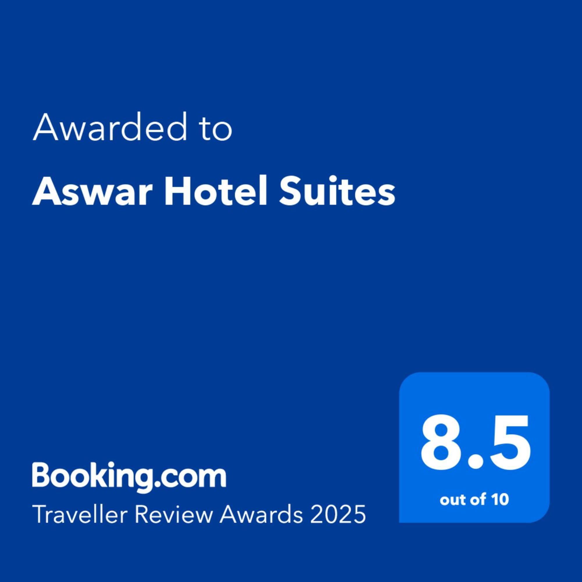 Aswar Hotel Suites อัลโคห์บาร์ ภายนอก รูปภาพ