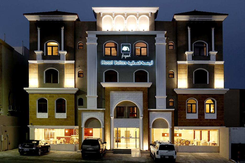 Aswar Hotel Suites อัลโคห์บาร์ ภายนอก รูปภาพ